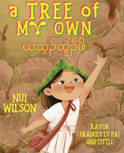 "A Tree of My Own" by Nui Wilson, Kayor, Frances Lu Pai Ippolito, and Gigi Little Cover of "A Tree of My Own" by Nui Wilson, Kayor, Frances Lu Pai Ippolito, and Gigi Little